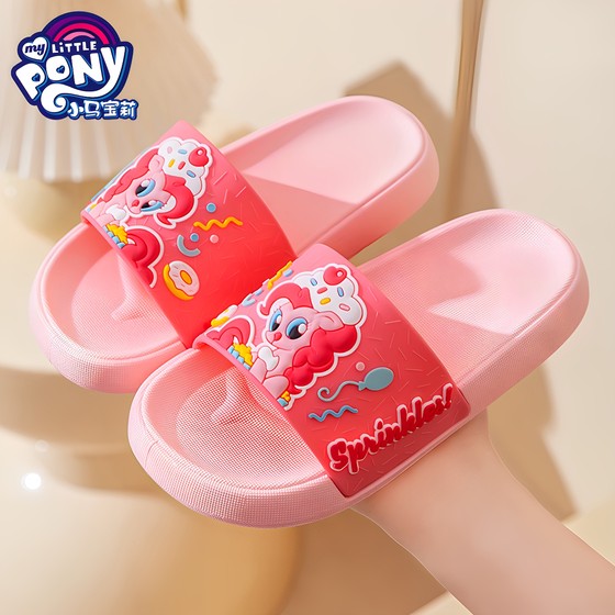Little Pony Children's Slippers for Summer Anti-Slip and Wear-resistant Flip-Flops for Home Men and Women Small and Medium Children's Baby Baby Baby Shoes
Little Pony Children's Slippers for Summer Anti-Slip and Wear-resistant Flip-Flops for Home Men and Women Small and Medium Children's Baby Baby Baby Shoes