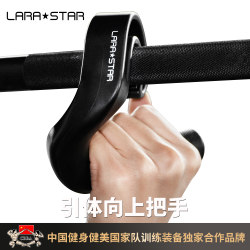 Laura Star 3137 Pull-Up Bar Configuration Multi-Functional Fitness Deadlift Rowing Fitness Strength Training Laura Star 3137 Pull-Up Bar Configuration Multi-Functional Fitness Deadlift Rowing Fitness Strength Training
