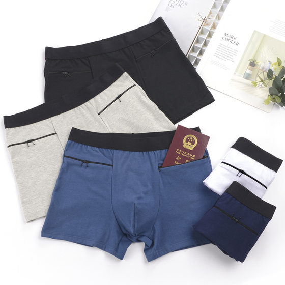 Anti-theft underwear with pockets, double pockets, zippers, cotton boxer pants, safety pants, travel abroad, anti-theft underwear
Anti-theft underwear with pockets, double pockets, zippers, cotton boxer pants, safety pants, travel abroad, anti-theft underwear