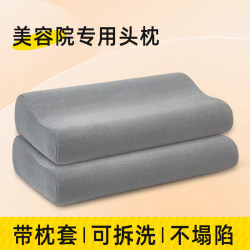 Beauty Salon Special Pillow, Anti-Collapse Beauty Bed, Memory Foam Pillow Core with Pillowcase, Massage and Massage Supplies, Removable and Washable Beauty Salon Special Pillow, Anti-Collapse Beauty Bed, Memory Foam Pillow Core with Pillowcase, Massage and Massage Supplies, Removable and Washable