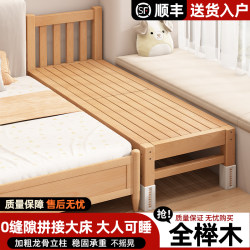 Beech spliced bed crib side widening solid wood children's bed adjustable adult can sleep baby spliced side bed Beech spliced bed crib side widening solid wood children's bed adjustable adult can sleep baby spliced side bed