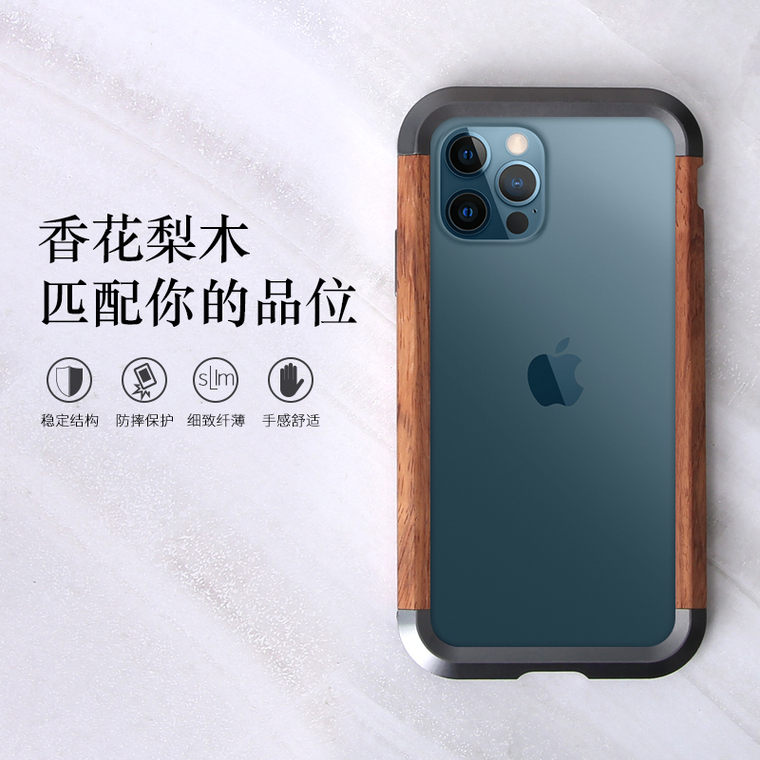 RJUST Metal And Wood Bumper Frame High End Premium – High Quality 15, 14, 13, 12 iPhone Case