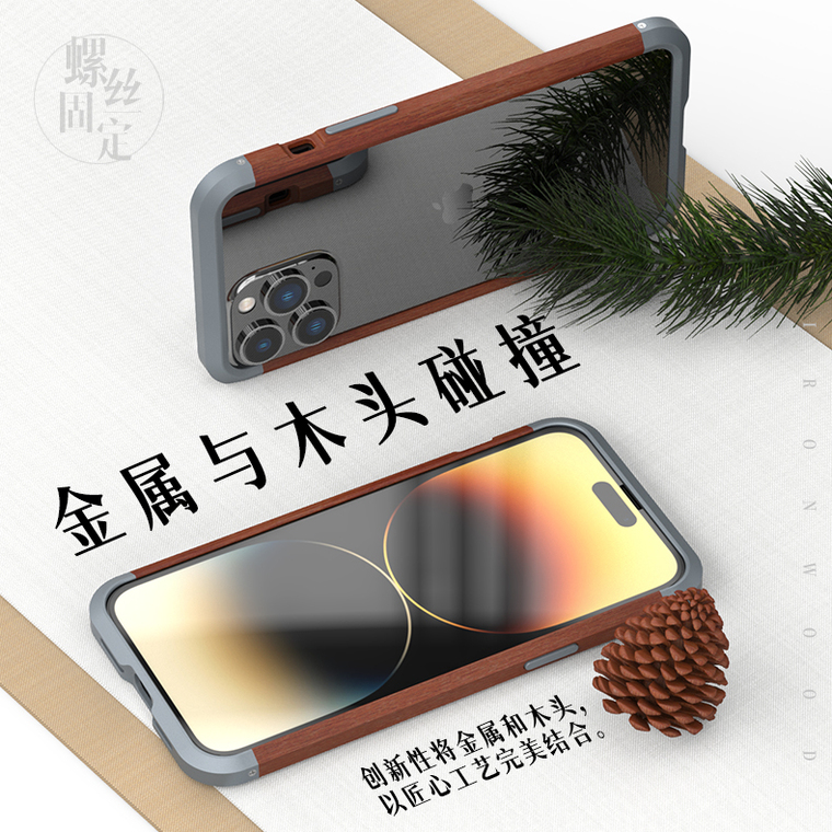 RJUST Metal And Wood Bumper Frame High End Premium – High Quality 15, 14, 13, 12 iPhone Case