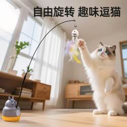 Cat Teaser Wand Long Rod Cat Toy Self-Entertainment Boredom Buster Energy-Consuming Kitten with Bell Bite-Resistant Pet Supplies Cat Teaser Wand Long Rod Cat Toy Self-Entertainment Boredom Buster Energy-Consuming Kitten with Bell Bite-Resistant Pet Supplies