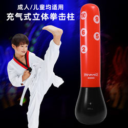 Children's Inflatable Punching Bag, Standing Punching Column, Stress Relief Exercise Toy, Thick Pvc Venting Column Children's Inflatable Punching Bag, Standing Punching Column, Stress Relief Exercise Toy, Thick Pvc Venting Column