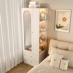Cream-Style Small Apartment Wardrobe Bedroom Home Closet Bedside Cabinet Coat Rack Floor-Standing Children's Bedside Storage Cabinet Cream-Style Small Apartment Wardrobe Bedroom Home Closet Bedside Cabinet Coat Rack Floor-Standing Children's Bedside Storage Cabinet