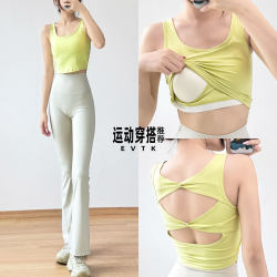 Sports running vest yoga clothes for women 2025 new high-end sense with chest pads and beautiful back training fitness clothes Sports running vest yoga clothes for women 2025 new high-end sense with chest pads and beautiful back training fitness clothes
