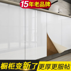 Cabinet Stickers, Furniture Renovation, Wardrobe Door Stickers, Desktop Film, Oil-Proof, Moisture-Proof, Waterproof, Self-Adhesive Kitchen Wall Stickers Cabinet Stickers, Furniture Renovation, Wardrobe Door Stickers, Desktop Film, Oil-Proof, Moisture-Proof, Waterproof, Self-Adhesive Kitchen Wall Stickers