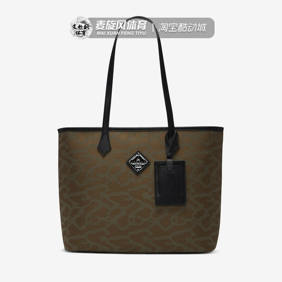 Nike men and women's tote bag sports one-shoulder crossbody bag casual carry bag travel storage tote bag HQ7248-380
Nike men and women's tote bag sports one-shoulder crossbody bag casual carry bag travel storage tote bag HQ7248-380
