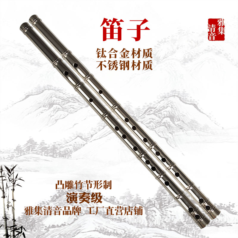 竹笛2set 41ThC6bcZRL.jpg