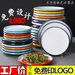 Melamine Two-Tone Banquet Tableware Restaurant Stir-Fry Plate Barbecue Dish Plate Cold Dish Plate Presentation Plate Buffet Hot Pot Round Plate Melamine Two-Tone Banquet Tableware Restaurant Stir-Fry Plate Barbecue Dish Plate Cold Dish Plate Presentation Plate Buffet Hot Pot Round Plate