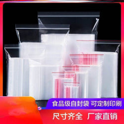 High Quality Transparent Pe Ziplock Bag Transparent Pe Self-Sealing Bag High Quality Transparent Pe Ziplock Bag Transparent Pe Self-Sealing Bag