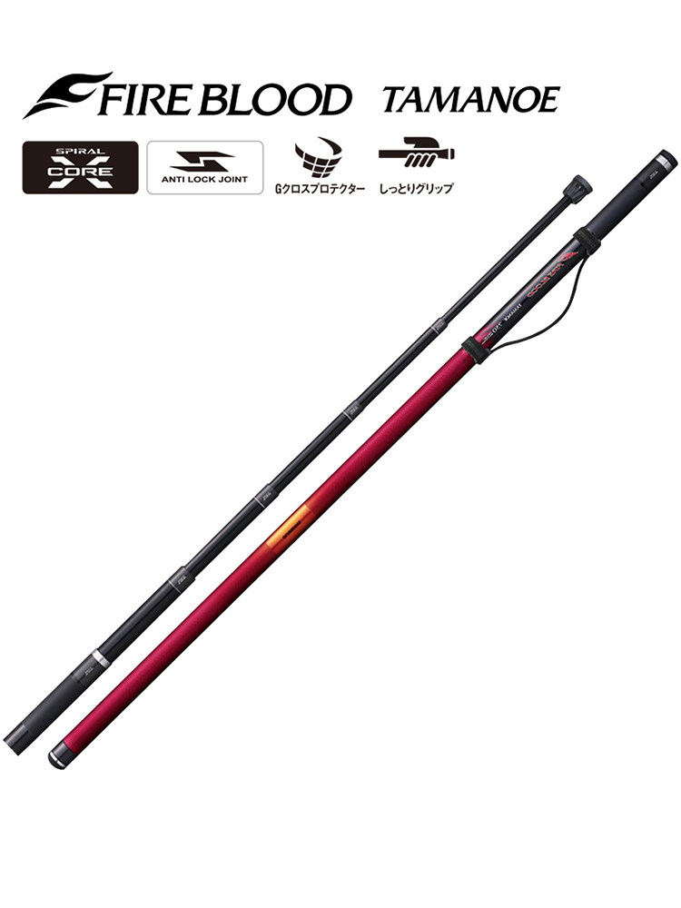 ロッド SHIMANO FIRE BLOOD TAMANOE 550 Shimano 19 FIRE BLOOD TAMANOE 550 Landing Net 4969363256157