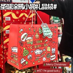 Christmas Graffiti Puppy Oversized Gift Bag, High Aesthetic Value, Large Capacity, Cardboard Blessing Gift for Friends, Hand-Held Gift Christmas Graffiti Puppy Oversized Gift Bag, High Aesthetic Value, Large Capacity, Cardboard Blessing Gift for Friends, Hand-Held Gift