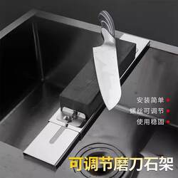 Whetstone fixed bracket home kitchen sink fixed Whetstone fixed bracket home kitchen sink fixed