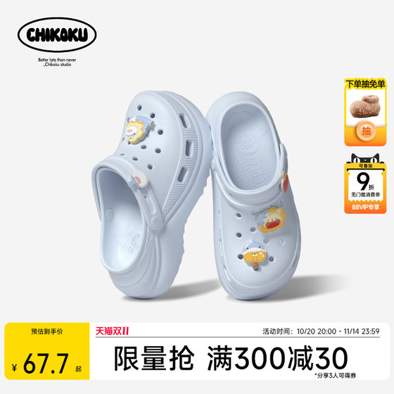 chikoku snow-wave hole shoes for women in summer new cute shark shoes flower thick sole heightened beach sandals 
chikoku snow-wave hole shoes for women in summer new cute shark shoes flower thick sole heightened beach sandals