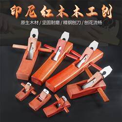 Indonesian Red Woodworking Hand Planer Hand Push Tool Daquan Suit Carpenter Small Planer Blade Push Planer Hug Luban Planer Indonesian Red Woodworking Hand Planer Hand Push Tool Daquan Suit Carpenter Small Planer Blade Push Planer Hug Luban Planer