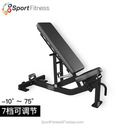 Hummer Adjustable Fitness Bench Bench Press Bench Decline Bench Hammerstrength Commercial Dumbbell Bench Hummer Adjustable Fitness Bench Bench Press Bench Decline Bench Hammerstrength Commercial Dumbbell Bench