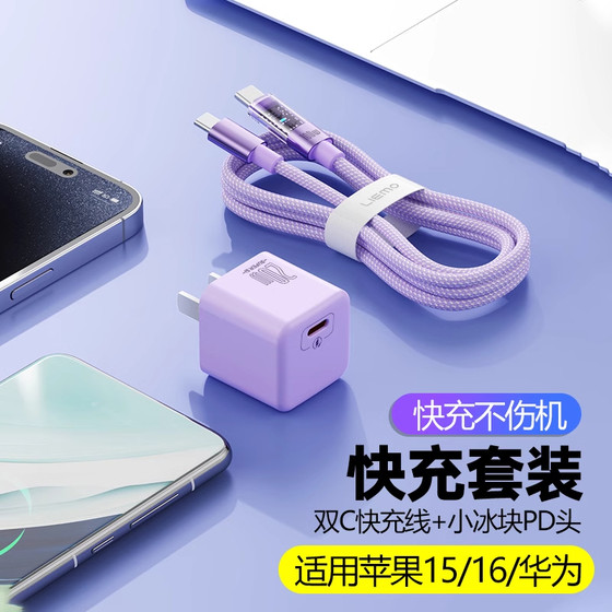 100w fast charging cable dual Type-C transparent digital display data cable Android flash charging mobile phone charging cable Huawei Honor Charger universal super fast charging PD Apple charger head 15/16
100w fast charging cable dual Type-C transparent digital display data cable Android flash charging mobile phone charging cable Huawei Honor Charger universal super fast charging PD Apple charger head 15/16