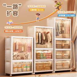 Children's Wardrobe for Home Bedroom, Baby Clothes Storage Cabinet, Infant Small Wardrobe, Plastic Storage Cabinet, Simple Wardrobe Children's Wardrobe for Home Bedroom, Baby Clothes Storage Cabinet, Infant Small Wardrobe, Plastic Storage Cabinet, Simple Wardrobe
