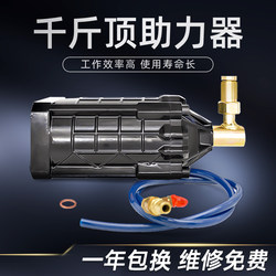 0kg Top Booster Industrial Grade Pneumatic Booster Pump Hydraulic Vertical Modified Paving Aid 100t 0kg Top Assembly 0kg Top Booster Industrial Grade Pneumatic Booster Pump Hydraulic Vertical Modified Paving Aid 100t 0kg Top Assembly