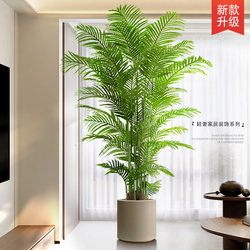 Simulated Green Plants, Classy Accessible Luxury Scattered Sunflower Plants, Potted Plants, Living Room Phoenix Tail Bamboo, Bionic Large Artificial Trees, Decorative Landscaping Simulated Green Plants, Classy Accessible Luxury Scattered Sunflower Plants, Potted Plants, Living Room Phoenix Tail Bamboo, Bionic Large Artificial Trees, Decorative Landscaping