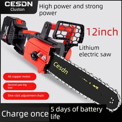 German Chainsaw Lithium Chainsaw Rechargeable Saw Portable Outdoor For Home Small Logging Single Hand Saw Tree Cutting Pruning and Refining Saw German Chainsaw Lithium Chainsaw Rechargeable Saw Portable Outdoor For Home Small Logging Single Hand Saw Tree Cutting Pruning and Refining Saw