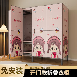 Simple Wardrobe Installation-free Foldable Storage Cabinet For Home Bedroom Small Apartment Cloth Wardrobe Robust and Durable Wardrobe Simple Wardrobe Installation-free Foldable Storage Cabinet For Home Bedroom Small Apartment Cloth Wardrobe Robust and Durable Wardrobe