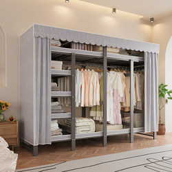 One-piece Installation-free Wardrobe For Home Bedroom Simple Cloth Wardrobe Bold thickened Full Steel Frame Robust and Durable Wardrobe One-piece Installation-free Wardrobe For Home Bedroom Simple Cloth Wardrobe Bold thickened Full Steel Frame Robust and Durable Wardrobe