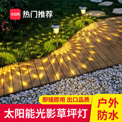 Solar Garden Lights, Outdoor Lawn Lights, Decorative Atmosphere Lights, Outdoor Garden Landscape Layout, Waterproof Ground Lights Solar Garden Lights, Outdoor Lawn Lights, Decorative Atmosphere Lights, Outdoor Garden Landscape Layout, Waterproof Ground Lights