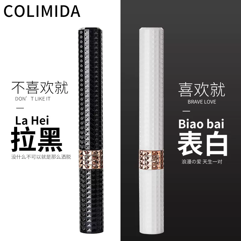 日本 COLIMIDA 铆钉 便携声波全自动防水电动牙刷 带5枚原装刷头 赠牙膏1支