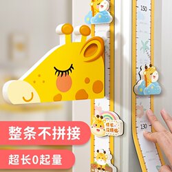 Height wall sticker 3D three-dimensional children's height ruler baby accurate measuring instrument magnetic wallpaper can be removed without damaging the wall Height wall sticker 3D three-dimensional children's height ruler baby accurate measuring instrument magnetic wallpaper can be removed without damaging the wall
