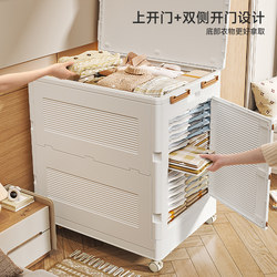 Xiangfa Clothes Storage Box Large Capacity Extra Large Household Bedroom Toy Storage Box Foldable Storage Box Organizing Box Xiangfa Clothes Storage Box Large Capacity Extra Large Household Bedroom Toy Storage Box Foldable Storage Box Organizing Box