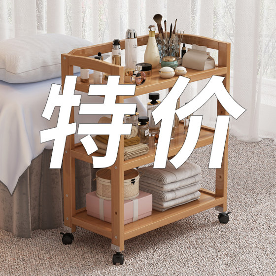 Beauty salon specific movable small cart, cosmetic storage rack, solid wood multifunctional shelf, new and popular model Beauty salon specific movable small cart, cosmetic storage rack, solid wood multifunctional shelf, new and popular model