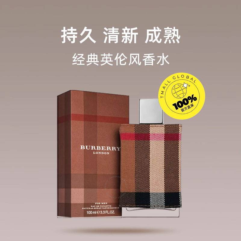 For Men Burberry 100 Ml Eau De Parfum Original For Men Burberry