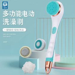 Electric Bath Scrubber, Shower Brush, Back Scrubber, Long-Handled Automatic Bath Brush, Powerful Dirt-Removing and Massage Machine Electric Bath Scrubber, Shower Brush, Back Scrubber, Long-Handled Automatic Bath Brush, Powerful Dirt-Removing and Massage Machine