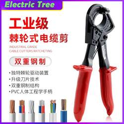 Ratchet Cable Cutter, Gear-Type Cable Scissors, Wire Cutting Pliers, Copper and Aluminum Cable Electrician Hand Tools Ratchet Cable Cutter, Gear-Type Cable Scissors, Wire Cutting Pliers, Copper and Aluminum Cable Electrician Hand Tools