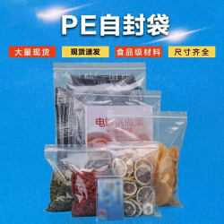Pe Self-Sealing Bags, Transparent Sealing Bags, Square Self-Sealing Bags, Disposable Food Sealing Bags, Long Self-Sealing Bags Pe Self-Sealing Bags, Transparent Sealing Bags, Square Self-Sealing Bags, Disposable Food Sealing Bags, Long Self-Sealing Bags