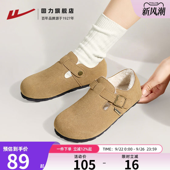 Huili full-packed Birkenstock shoes for women 2025 autumn and winter hot plus fluffy shoes for single shoes with super hot round toe women's shoes
Huili full-packed Birkenstock shoes for women 2025 autumn and winter hot plus fluffy shoes for single shoes with super hot round toe women's shoes