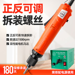 Zhifeng High Torque Electric Screwdriver Industrial Grade Electric Screwdriver 4C Screwdriver 802 Screwdriver Straight Handle Electric Screwdriver Opener 6 Zhifeng High Torque Electric Screwdriver Industrial Grade Electric Screwdriver 4C Screwdriver 802 Screwdriver Straight Handle Electric Screwdriver Opener 6