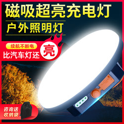 Super Bright Rechargeable Light Camping Light Tent Light Outdoor Night Market Lighting Led Bulb Hanging Light Emergency Magnet Camping Super Bright Rechargeable Light Camping Light Tent Light Outdoor Night Market Lighting Led Bulb Hanging Light Emergency Magnet Camping
