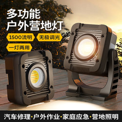 Wenwei Multifunctional Camping Lamp Rechargeable Outdoor Waterproof Magnetic Super Bright Tent Lighting Hanging Lamp Long-Lasting Camping Lamp Wenwei Multifunctional Camping Lamp Rechargeable Outdoor Waterproof Magnetic Super Bright Tent Lighting Hanging Lamp Long-Lasting Camping Lamp
