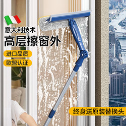 Glass Cleaning Tool for High-Rise Windows, New Model for Home Use, Window Cleaning, Housekeeping, Cleaning, Window Washing, Scraper, Cleaning Brush Glass Cleaning Tool for High-Rise Windows, New Model for Home Use, Window Cleaning, Housekeeping, Cleaning, Window Washing, Scraper, Cleaning Brush