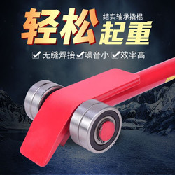 Heavy-Duty Crowbar with Wheels, Bearing Pulley, 3-Ton, 5-Ton Crowbar, Lifting, Labor-Saving Handling Tool, Pry Bar Heavy-Duty Crowbar with Wheels, Bearing Pulley, 3-Ton, 5-Ton Crowbar, Lifting, Labor-Saving Handling Tool, Pry Bar