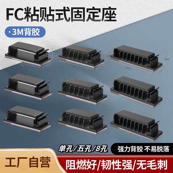 Nail-free wire fixing machine wall power cord traceless sticker desktop network cable data cable assembly storage and management machine
Nail-free wire fixing machine wall power cord traceless sticker desktop network cable data cable assembly storage and management machine