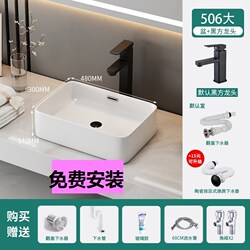 Countertop Basin Square Balcony Washbasin Bathroom Round Household Art Small Basin Single Basin Washbasin Ceramic Countertop Basin Square Balcony Washbasin Bathroom Round Household Art Small Basin Single Basin Washbasin Ceramic