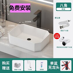 Small Basin Bathroom Ceramic Home Art Single-Sided Basin Wash Basin Balcony Wash Basin Square Round Countertop Basin Small Basin Bathroom Ceramic Home Art Single-Sided Basin Wash Basin Balcony Wash Basin Square Round Countertop Basin