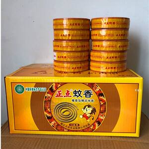Positive sandalwood -type mosquito coils now incense dish fragrance mosquito coils home aromatherapy indoor mosquito repeated mosquito anti -mosquito kitchen deodorization Positive sandalwood -type mosquito coils now incense dish fragrance mosquito coils home aromatherapy indoor mosquito repeated mosquito anti -mosquito kitchen deodorization