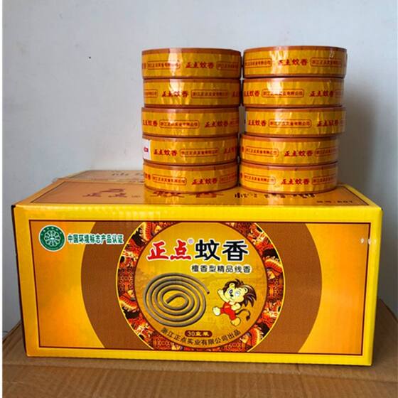 Positive sandalwood -type mosquito coils now incense dish fragrance mosquito coils home aromatherapy indoor mosquito repeated mosquito anti -mosquito kitchen deodorization Positive sandalwood -type mosquito coils now incense dish fragrance mosquito coils home aromatherapy indoor mosquito repeated mosquito anti -mosquito kitchen deodorization