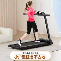 Treadmill For Home small indoor installation-free foldable ultra-quiet mini slimming exercise walking machine Treadmill For Home small indoor installation-free foldable ultra-quiet mini slimming exercise walking machine